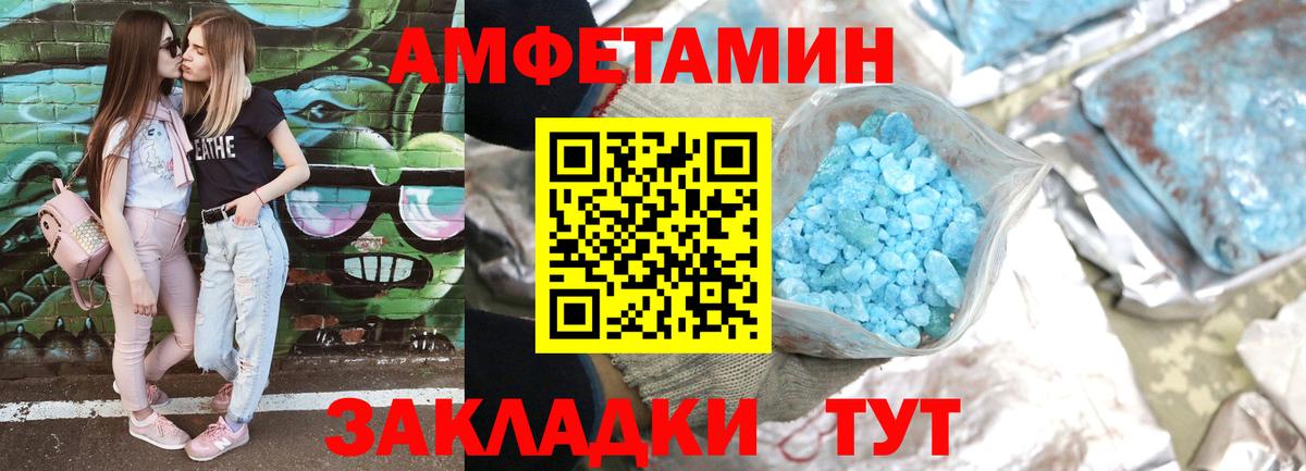 АМФ Premium Новомосковск