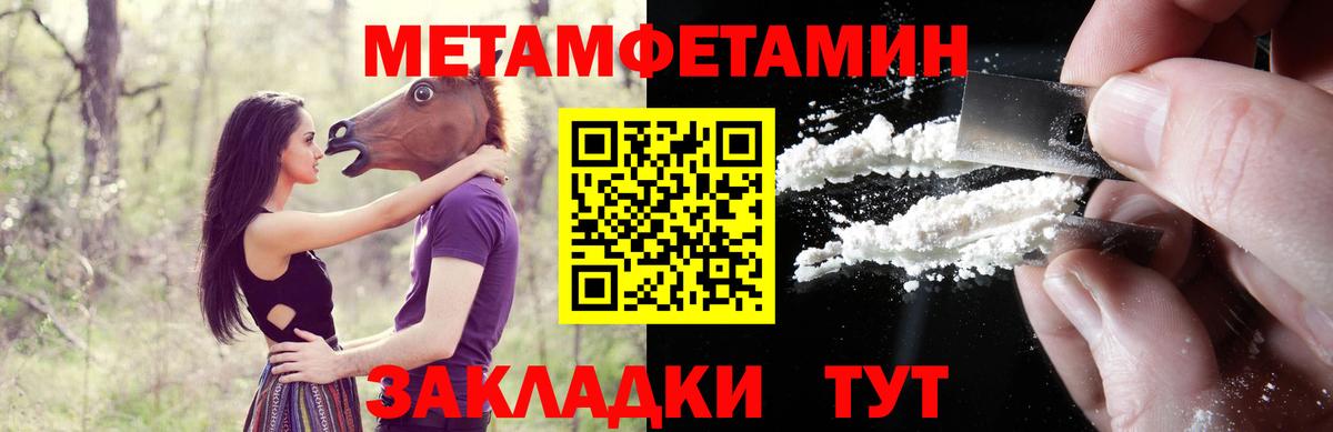 Amphetamine 98%  Вход с VPN  АМФ  Новомосковск  АМФ 