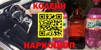 кокаин VHQ Дубна