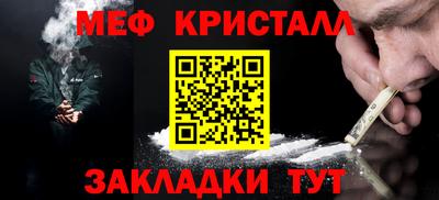 соль курить ск Донской