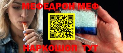 соль курить ск Донской