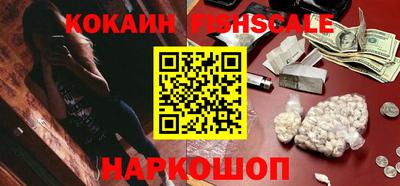 кокаин VHQ Дубна
