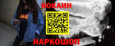 кокаин VHQ Дубна