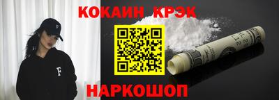 соль курить ск Донской