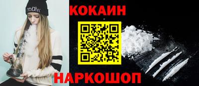 соль курить ск Донской