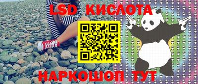 соль курить ск Донской