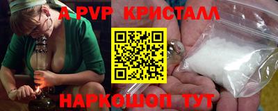 бутик Донецк
