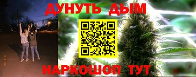 соль курить ск Донской