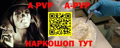 бутик Донецк