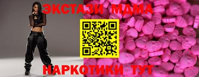 соль курить ск Донской