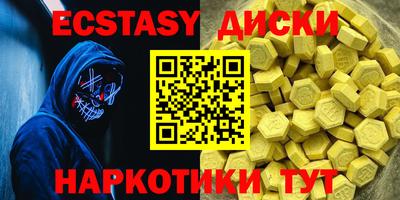 бутик Донецк