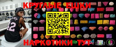 бутик Донецк