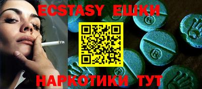 бутик Донецк