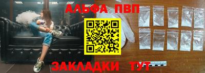 бутик Донецк