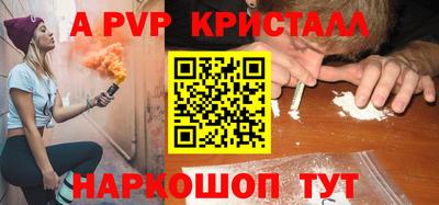 кокаин VHQ Дубна