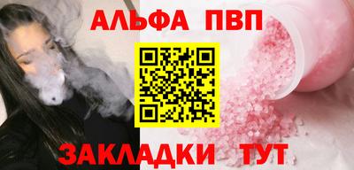 бутик Донецк