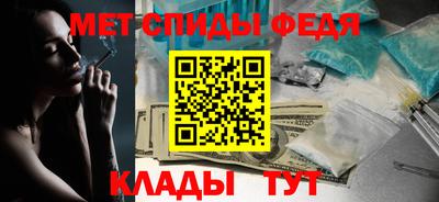 соль курить ск Донской