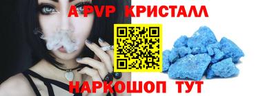 бутик Донецк