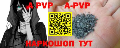 бутик Донецк