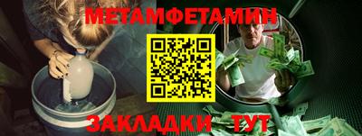 соль курить ск Донской