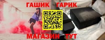 бутик Донецк