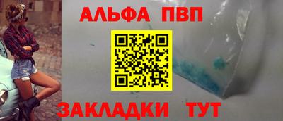 соль курить ск Донской
