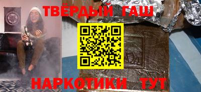 бутик Донецк
