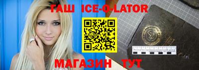 бутик Донецк
