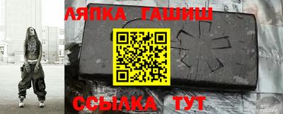 бутик Донецк