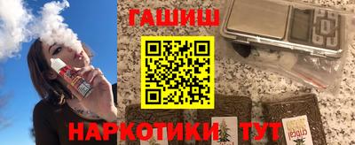 бутик Донецк