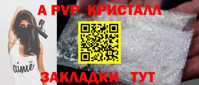 бутик Донецк