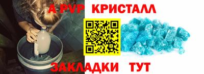 бутик Донецк