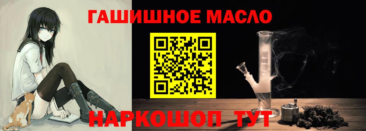 Дистиллят ТГК вейп  Вход с VPN  Дистиллят ТГК вейп  Новомосковск 